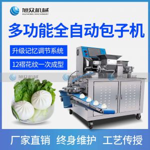 XZ-390智能男女深夜福利